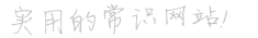 激石外汇官网